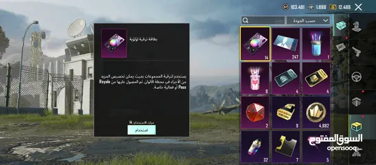  9 ببجي مبايل