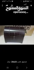  9 مجموعة ضلت .نثريات و ادوات مطبخ