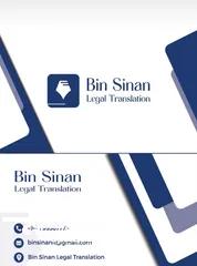  3 مكتب ترجمة قانونية معتمدة بأسعار منافسة وسرعة  ودقة مضمونة   Certified Legal Translation