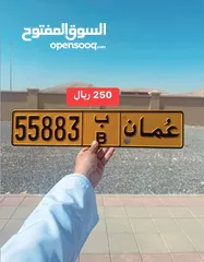  1  رقم للبيع