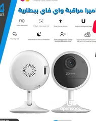  1 كاميرا مراقبة واي فاي ب بطارية EZVIZ CB1