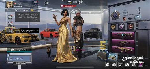  1 حساب ببجي للبيع