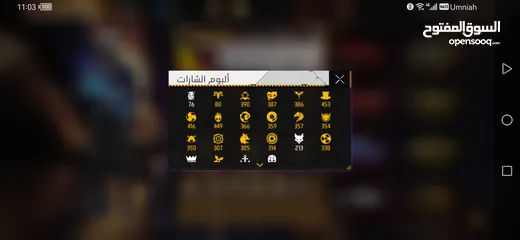  11 حساب فري فاير للبيع بسعر حرق ما راح تلاقي زيه