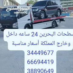  17 سطحه الرفاع سطحات الرفاع رقم سطحه خدمة سحب ونقل ونش رافعه Riffa car towing service البر زلاق جو عوال