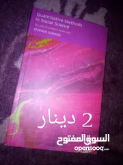  12 كتب بحاله جيده انجليزي وعربي للبيع  بأسعار مختلفة ومناسبة 18  كتاب  الكمية محدودة للاطفال والكبار