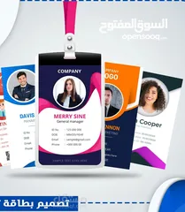  14 باجة تاج نيم بطاقات تعريف باجات واعلام