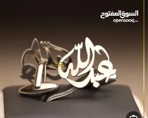 29 هدية في قمة الروعةتفصيل كبك ميدالية مسبحة بروش محفظة / بدلة /قلم بإسمه /سنسال/ اسوارة/ حلق/خاتم/
