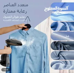  5 مكواة بخار ماركة Pancerka