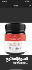  3 عسل مانوكا العضوي بتركيزات مختلفة واسعار ممتازة Manuka honey