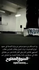  7 مشروب الطاقه انديجو العالمي بسعر الخصم 80% مفيد لجسم مستخلص من جميع انواع الفيتمينات جوده عاليه جداا