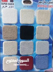  1 Luxury Turkey Carpet Shop — We Selling All Kinds Of New Carpet With Fixing Anywhere In Qatar