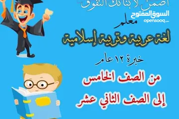  2 للاستعداد للاختبارات النهائية - اضمن لأولادك النجاح والتفوق من الصف الخامس للصف الثاني عشر في مادتي