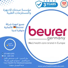  5 ميزان طبي الماني الكتروني لقياس الوزن نوع بيورر Beurer GS 10 Body Scale كفالة 3 سنوات