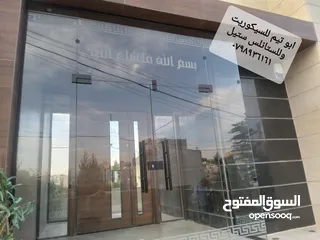  1 سيكوريت واجهات تقطيع مكاتب زجاج ترسات دربزين ستانلس ستيل اغلاق برندات مرايا
