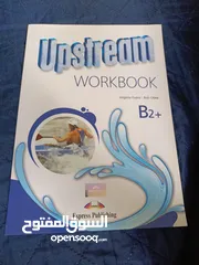  1 كتاب +upstream workbook B2
