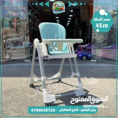  1 كرسي طعام و مرجيحه و تخت للنوم  تناسب عمر 4 اشهر الي 4 سنوات مواصفات عالية جدا