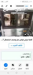  8 ثلاجة عرض قياس متر ونصف استعمال 7 شهور الله يبارك لصاحب النصيب  الثلاجه نظيفه  ويجعلها اية    الرزق