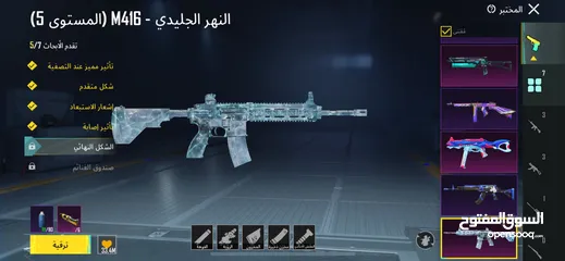  3 حساب ببجي نار  مدفوع عليه اكثر بكثير وجه لوجه  من نابلس يا حبايب وشو بدكم على راسي متعوب عليه كتير