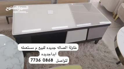  2 اثاث منزلي جديد م مستعمل