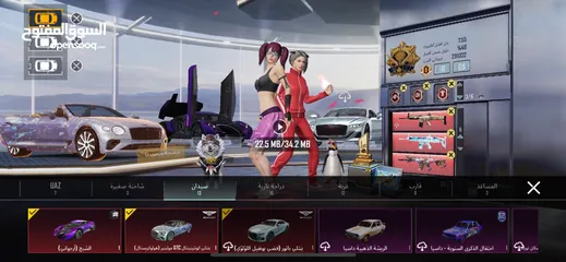  19 حساب ببجي خرافي للبيع