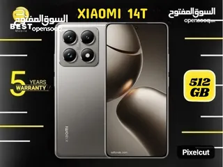  1 مع هدية مميزة الأن جديد شاومي 14 تي // xiaomi 14t new
