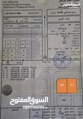  1 أنا المالك أرضين شبك مفتوحات م اربع جهات جزيره