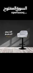  3 كراسي كاونتر جديد بضعه قويه واناقه موجود جميع المقاسات والالون مدعده