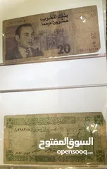  22 عملات ورقيه