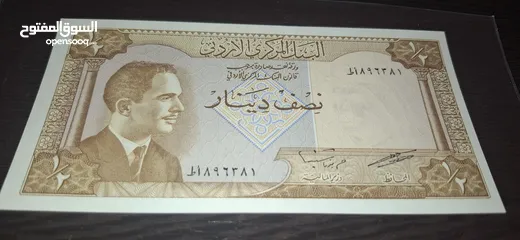  1 عملات أردني قديمه للبيع