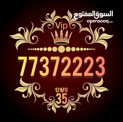  1 ارقام مكونة من ثلاث ارقام فقط نادره ومميزة Vip