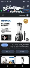  2 خلاط صناعي