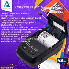  1 طابعة فواتير Reciept Printer بافضل الاسعار