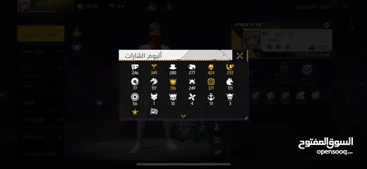  2 حساب فري فاير للبيع 20 دينار