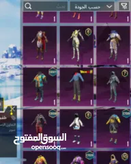  7 في جنين خروبة