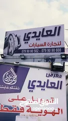  15 شيفروليه بولت 2020 فل كامل ما عدا فتحة بسعر مغري