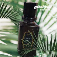  2 عطور فرنسيه فوحان وثبات لمده طويله