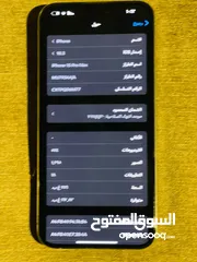  5 ايفون 15برو ماكس