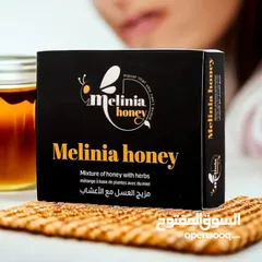  8 Melinia & Chocolate Honey - عسل وشوكولاته ميلينيا