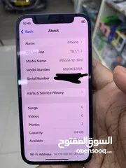  13 للبيع أيفون 16 برو ماكس لون ذهبي وابيض 256GB جديد نسخة الشرق الأوسط