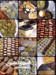  5 ازكى كعك للعيد