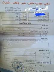  3 هيونداي اكسنت 1997 اتوماتيك فحص كامل للبيع