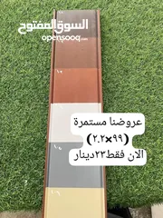  19 ابواب اكورديون ذو سماكه عاليه