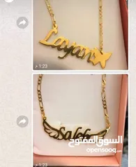  13 عرض الذهب والفضة  المطلي المكفول  *اسوارة + حلق + سنسال*  بالاسم اللي بتختاريه  مع كيس بعبارة