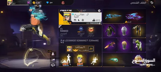  1 وجه ل وجه يا بتحول بعدين بعيك الحساب