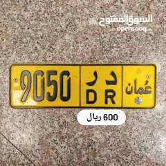  1 9050 د ر