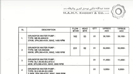  7 طرمبات مياه وغطاص