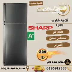  1 ثلاجات شارب 22 قدم سلفر انفرتر سعر حرق