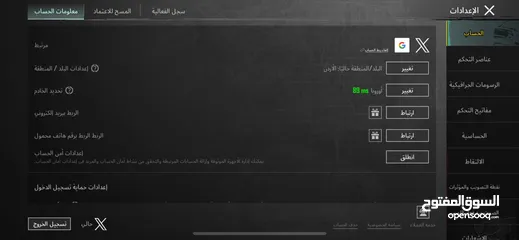  11 حساب ببجي للبيع