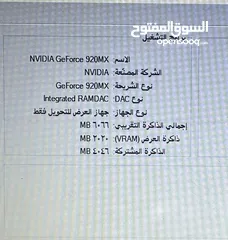  5 لابتوب lenovo gen7 كرتين شاشة للهندسة سعرر حررق