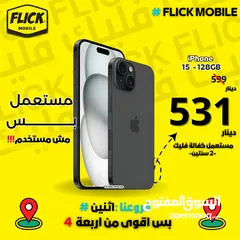  1 IPHONE 15 (128-GB) NEW WITHOUT BOX /// ايفون 15 128 جيجا جديد بدون كرتونه